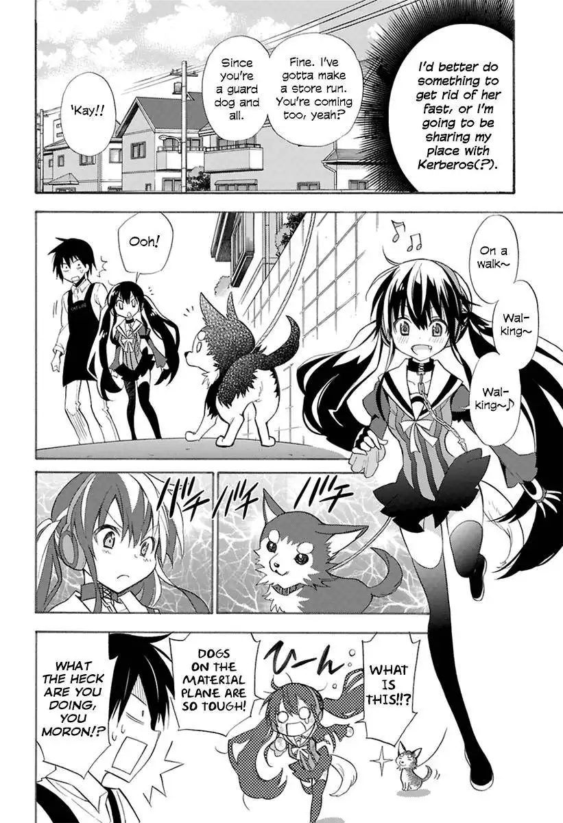 Kyou no Cerberus Chapter 0 13